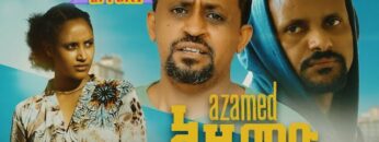 AZAMD –  አዛምድ