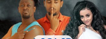 አብሮ አደግ አድስ የአማርኛ ፊልም Abro Adege Full Amharic Film New Ethiopian Movie 2024